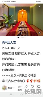 2025年九月开业：精选黄道吉日，开启事业新篇章