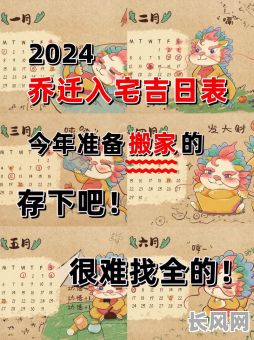 2025年青岛吉日搬家公司口碑与服务全面解析：专业、高效还是值得信赖？