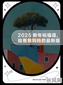 2025年最新版：姆瓦伊齐贝吉的优雅日语名字推荐
