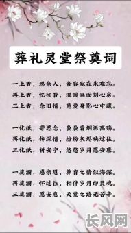 2025年三月最佳造葬吉日，精选吉日助你顺利完成葬礼