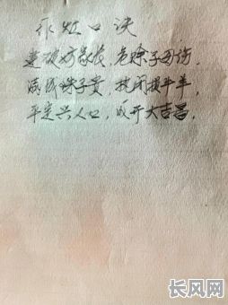 2025年虎年水命人作灶吉日精选：打造家居好运的秘籍