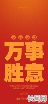 2025年10月工厂搬迁黄道吉日精选，助力企业顺利过渡