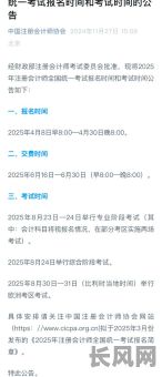 2025年4月最佳考试报名吉日推荐