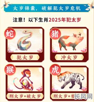 2025年男属牛女属鸡最佳结婚吉日，精准匹配生肖吉日选择