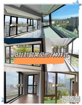 2025年11月更换窗户最佳吉日选择：提升家居风水，保障生活品质