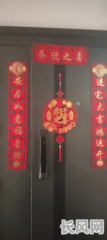 2025年八月装修最佳黄道吉日，打造幸福家居的良辰吉日推荐！