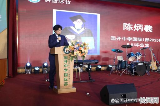 2025年大学生毕业典礼：精选黄道吉日，打造难忘待客盛宴