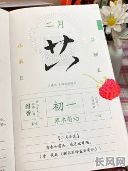 2025年9月求学吉日精选：哪些日子适合求学？