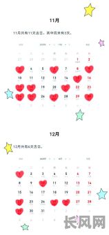 2025年农历五月吉日查询：哪些日子是吉日？