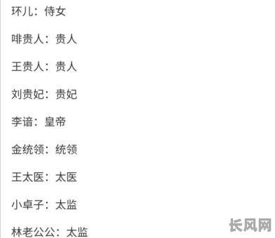 2025年热门剧本杀推荐：良辰吉日下的新娘角色揭秘