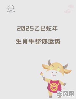 2025年二月六号：吉日理发，开启新年好运势