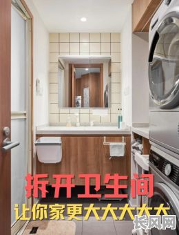 2025年家居装修指南：精选吉日安置卫生间，打造和谐家居环境