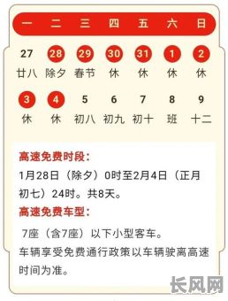 2025年农历7月出行吉日查询：精选吉日，安全出行