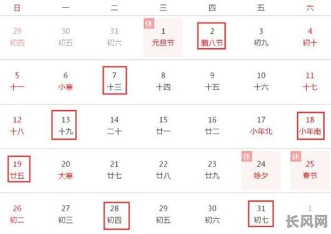 2025年3月安装车挂件吉日查询：精选吉日提升您的驾驶安全