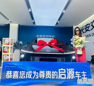 2025年元月份最佳提车吉日，精选吉日助你顺利提新车