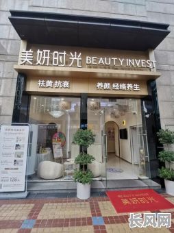 2025年阿姨美容院盛大闭幕：回顾辉煌岁月，感恩顾客相伴