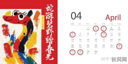 2025年黄道吉日开工装修：吉日选择对家居装修的积极影响