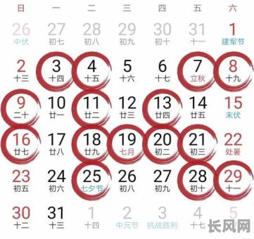 2025年七月初三吉日吉时：掌握最佳时机，开启幸运一年