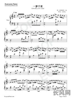 2025最新！原神钢琴谱-天吉日出，唯美旋律唤醒你的音乐灵魂