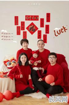 2025年2月8日进火吉日：选择最佳时机，开启幸福新生活！