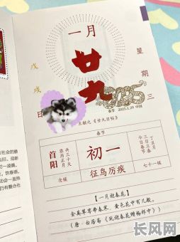 2025年精选版：择吉日万年历书，助您掌握最佳时机