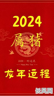 2025年四月属猪人黄道吉日查询：精选吉日助您顺利前行！