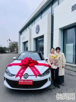 2025年新车8月最佳提车吉日，精选吉日助你顺利提新车！