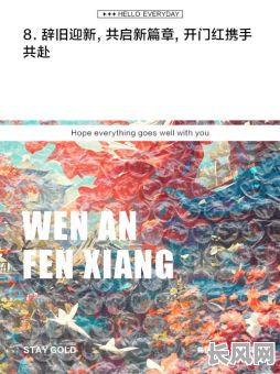 2025年旺运必备！开门大吉，日不落财运亨通，哇偶娃娃伴你事业有成