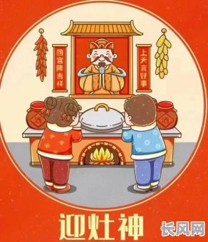 2025年四月最佳作灶吉日，精选吉日提升家居风水与运势