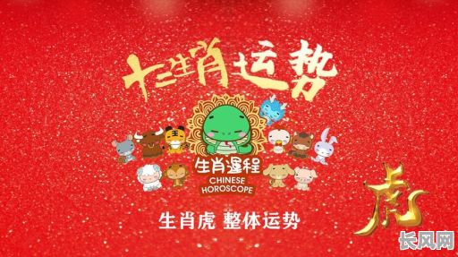 2025年属虎人坐西向东搬家吉日精选,提升家居风水好运势