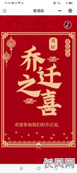 2025年七月属兔人搬家吉日精选：传统吉日助你乔迁之喜