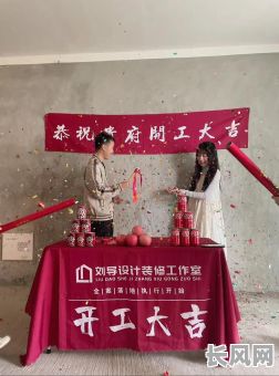 2025年阳历6月装修开工最佳吉日,精选吉日提升家居装修好运势