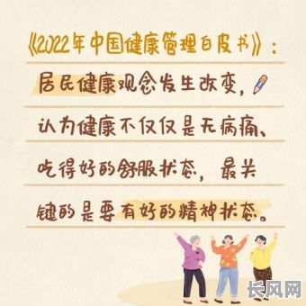 2025年黄道吉日体检：传统观念与现代健康检查的碰撞