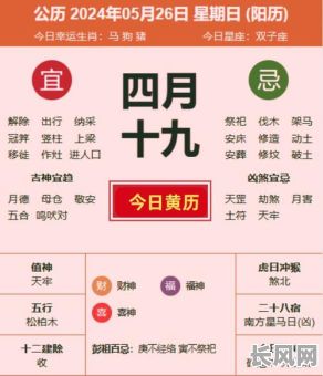 2025年最佳领出生证吉日：根据黄历精选良辰吉日，助力宝宝一生顺遂