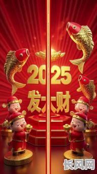 2025年新房入户门选择吉日指南：打造吉祥开运之门