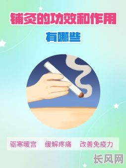 2025年揭秘：选吉日进行大腿炙退疗法有何寓意与功效？