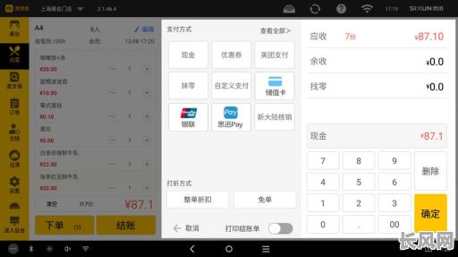 2025年最佳吉日选择：优化收银台布局，提升财运与顾客体验
