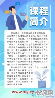 2025年董公精选吉日：三十天最佳时机，助您事业顺遂、家庭安康
