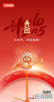 2025年元旦大吉：精选安床吉日，开启新年幸福新篇章