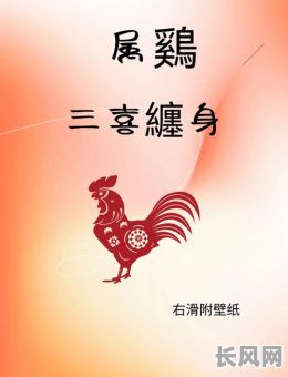 2025年属鸡人七月搬家吉日精选，吉祥如意新居入住指南