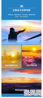 2025年阿拉善盟德格吉日夫最新动态与旅游指南