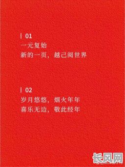 2025年吉日灵感激发：掌握作文写作的艺术，让文字在吉日中绽放光彩