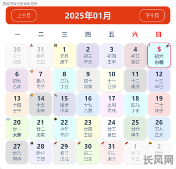 2025年5月出生的宝宝如何选吉日：打造幸福人生第一步