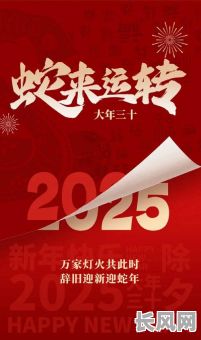2025年壬寅年农历五月开业吉日精选，提升您的商业运势