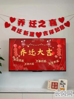 2025年家有属羊兔马搬家吉日精选，助您乔迁之喜顺风顺水