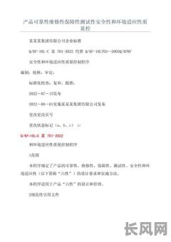 2025年深度解析：吉林银行吉日生金产品的可靠性与安全性评估