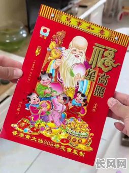 2025年最新版万年老黄历:精选吉时吉日,助您事业有成,家庭幸福!