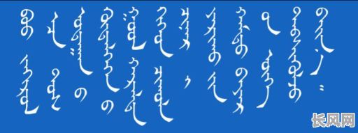 2025年深度解析：赛吉日玛在蒙古语中的含义与文化背景