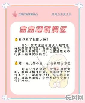 2025年宝宝睡床最佳吉日选择：黄道吉日助你宝宝安睡一整夜