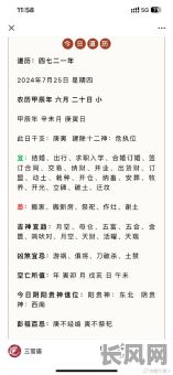 2025年十一月最佳领钥匙黄道吉日,精选吉日提升家居风水好运
